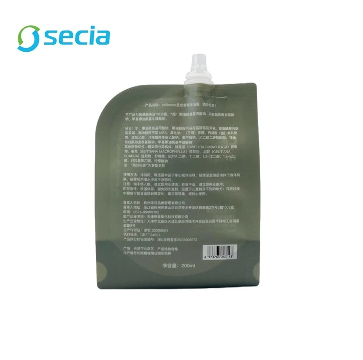 Reusable Shower Gel Spout Bag